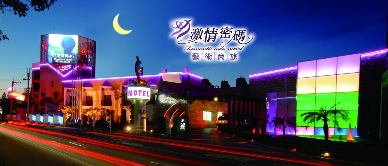 Romantic Code Art Motel Shanhua Bagian luar foto